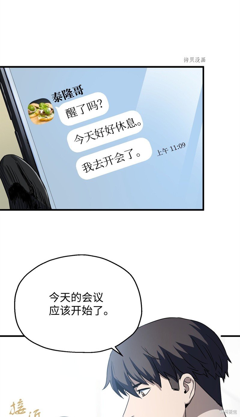 第95话