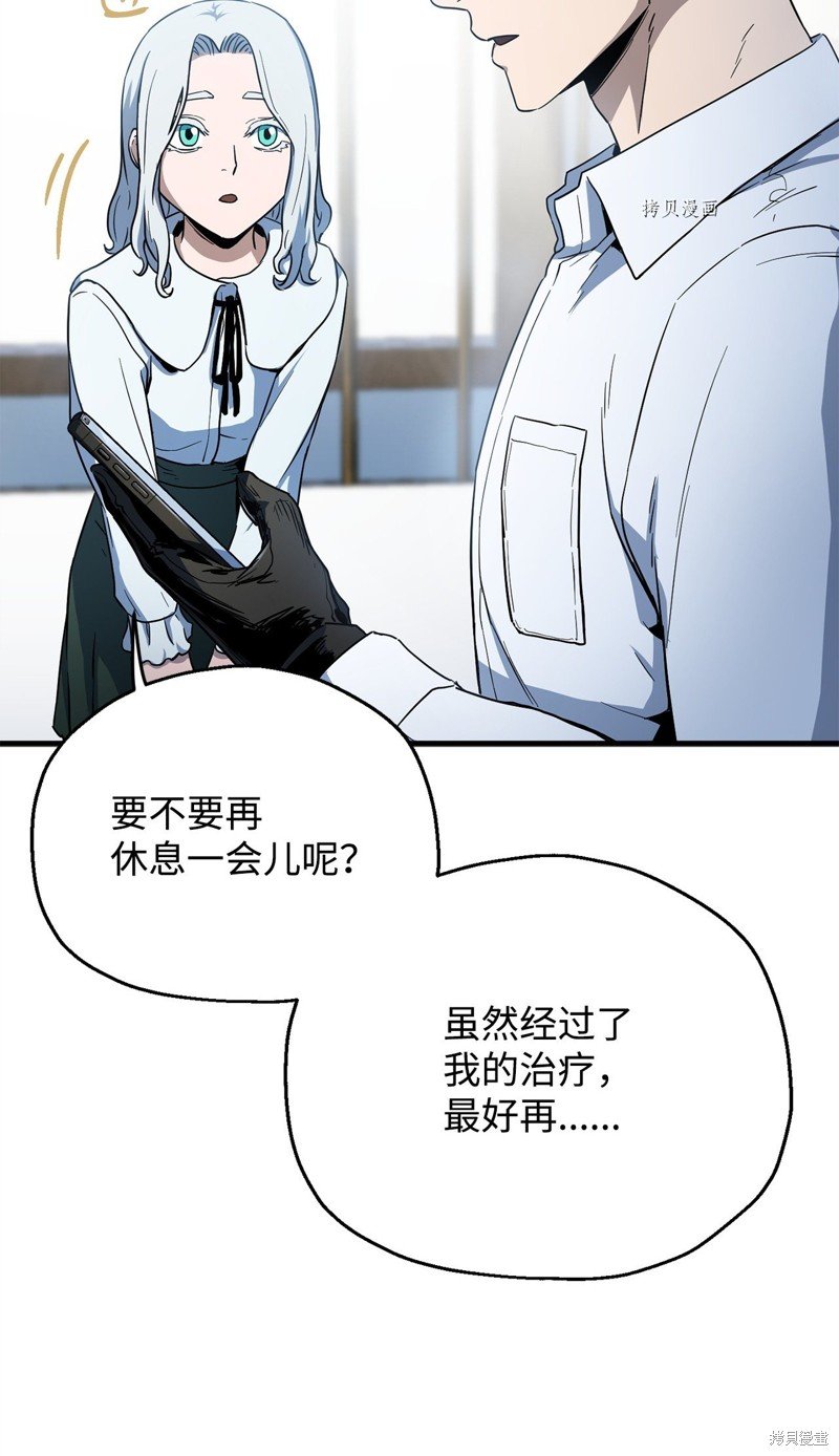 第95话