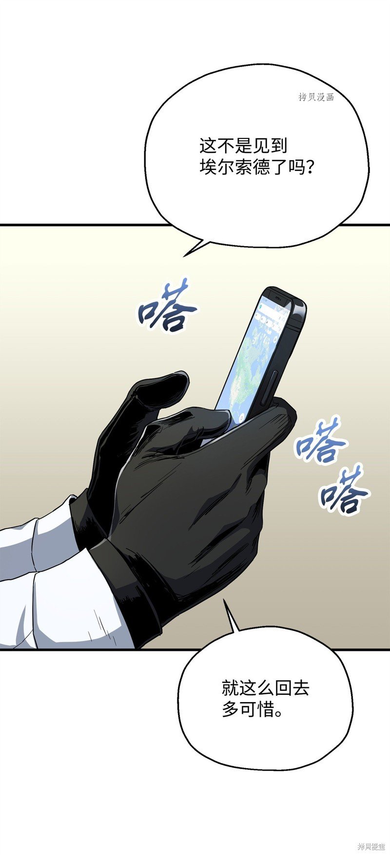 第95话