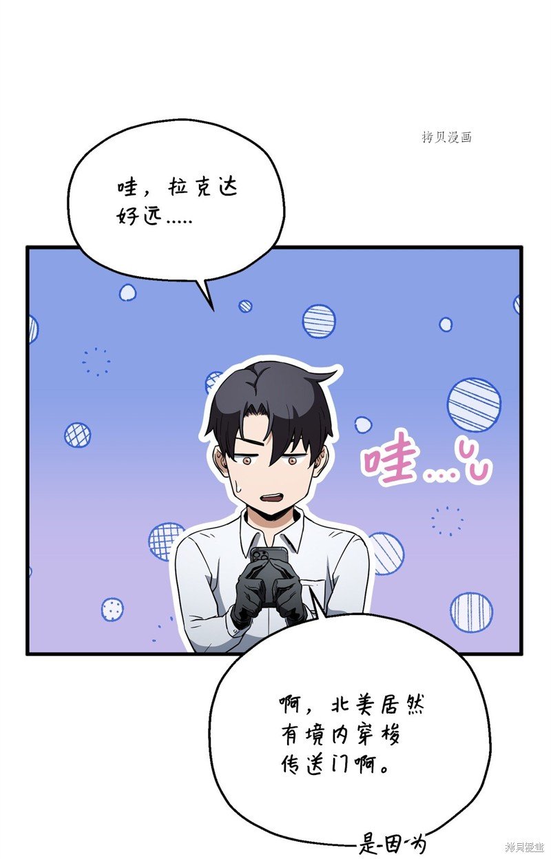 第95话