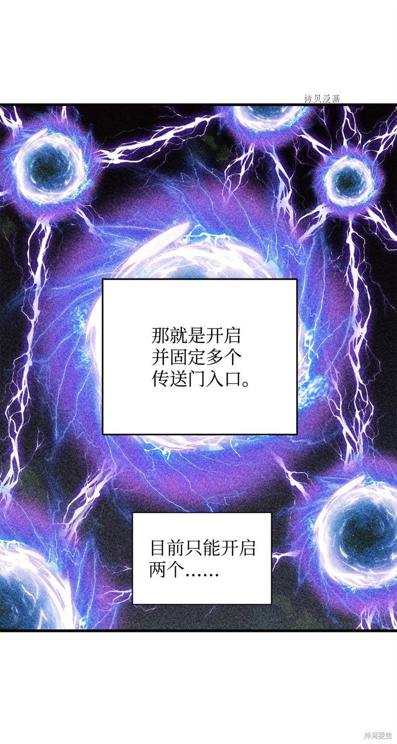 第95话