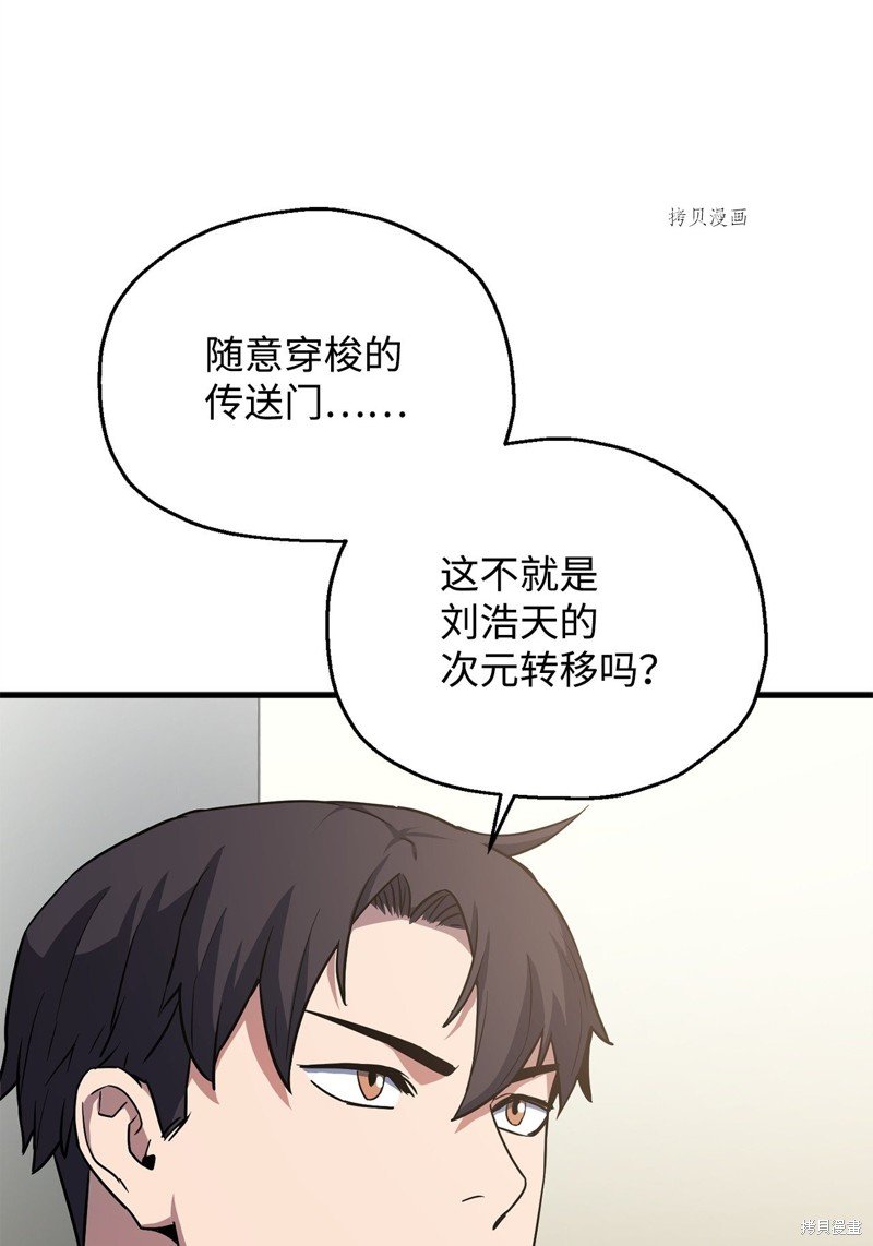 第95话