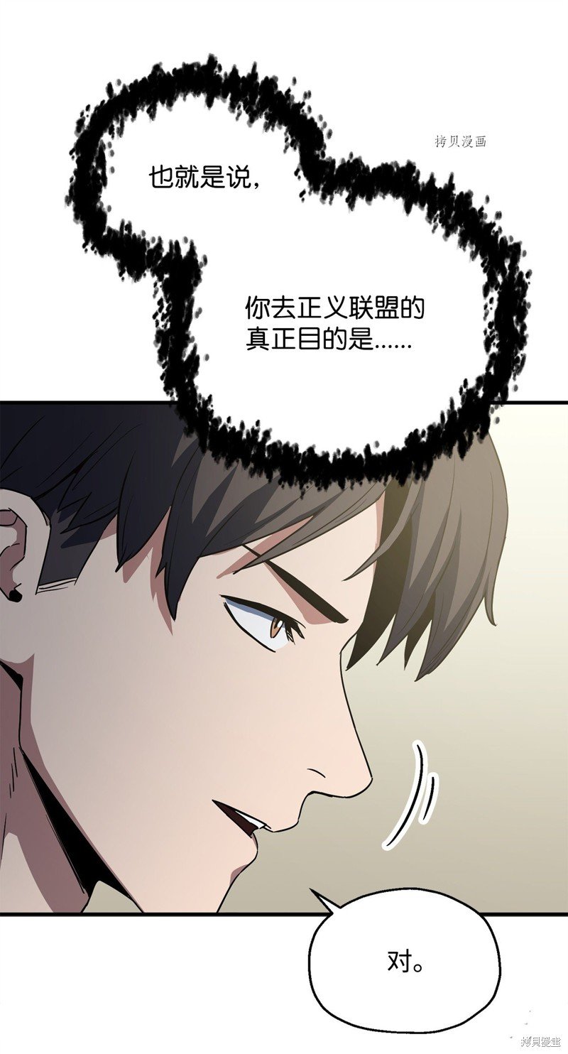 第95话