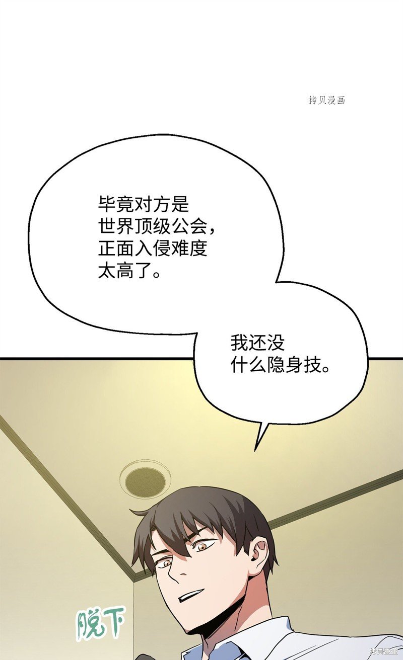 第95话
