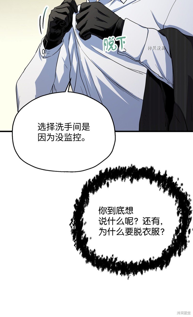 第95话
