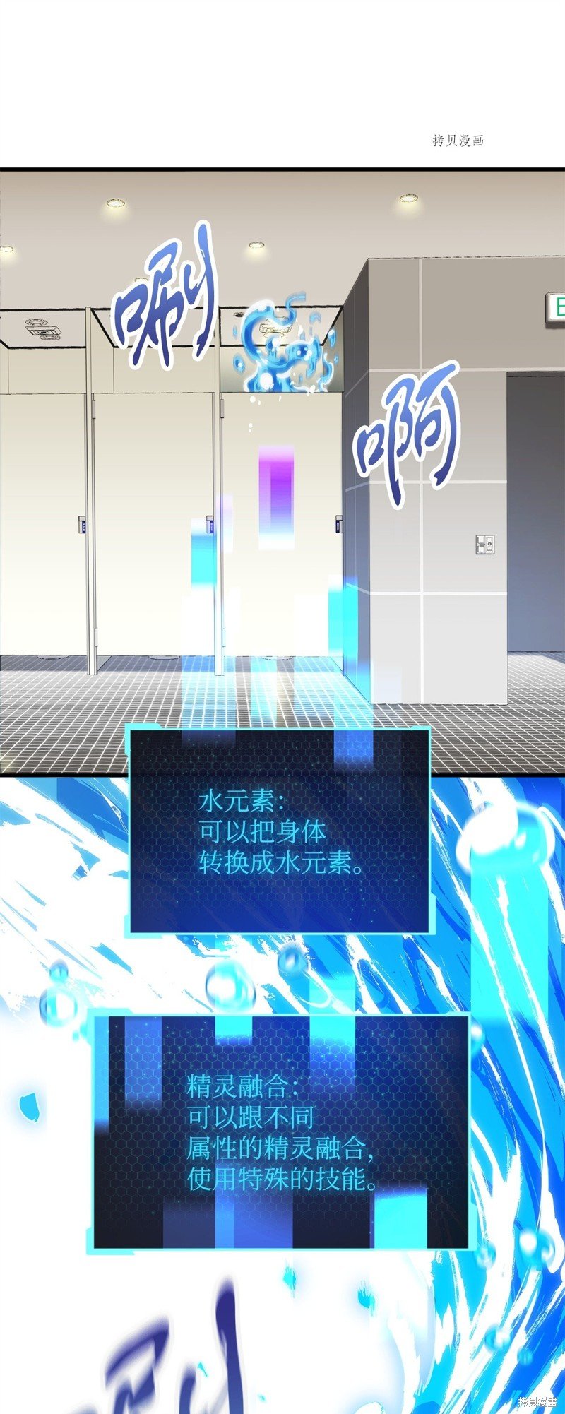 第95话