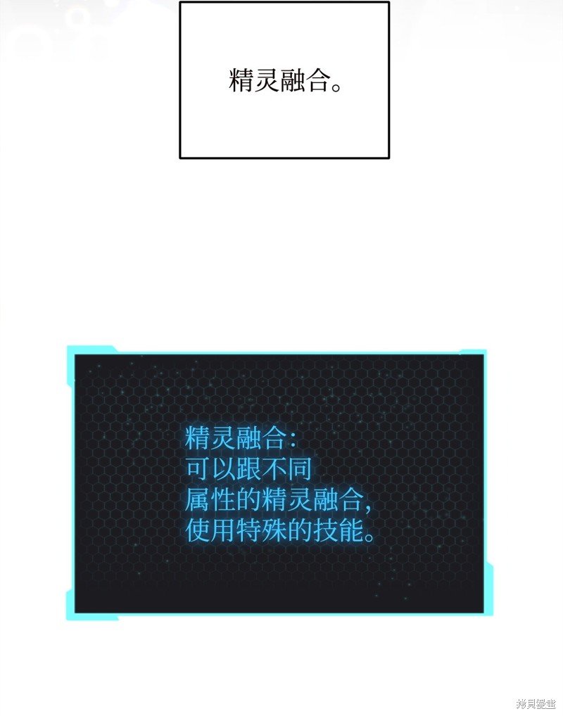 第96话