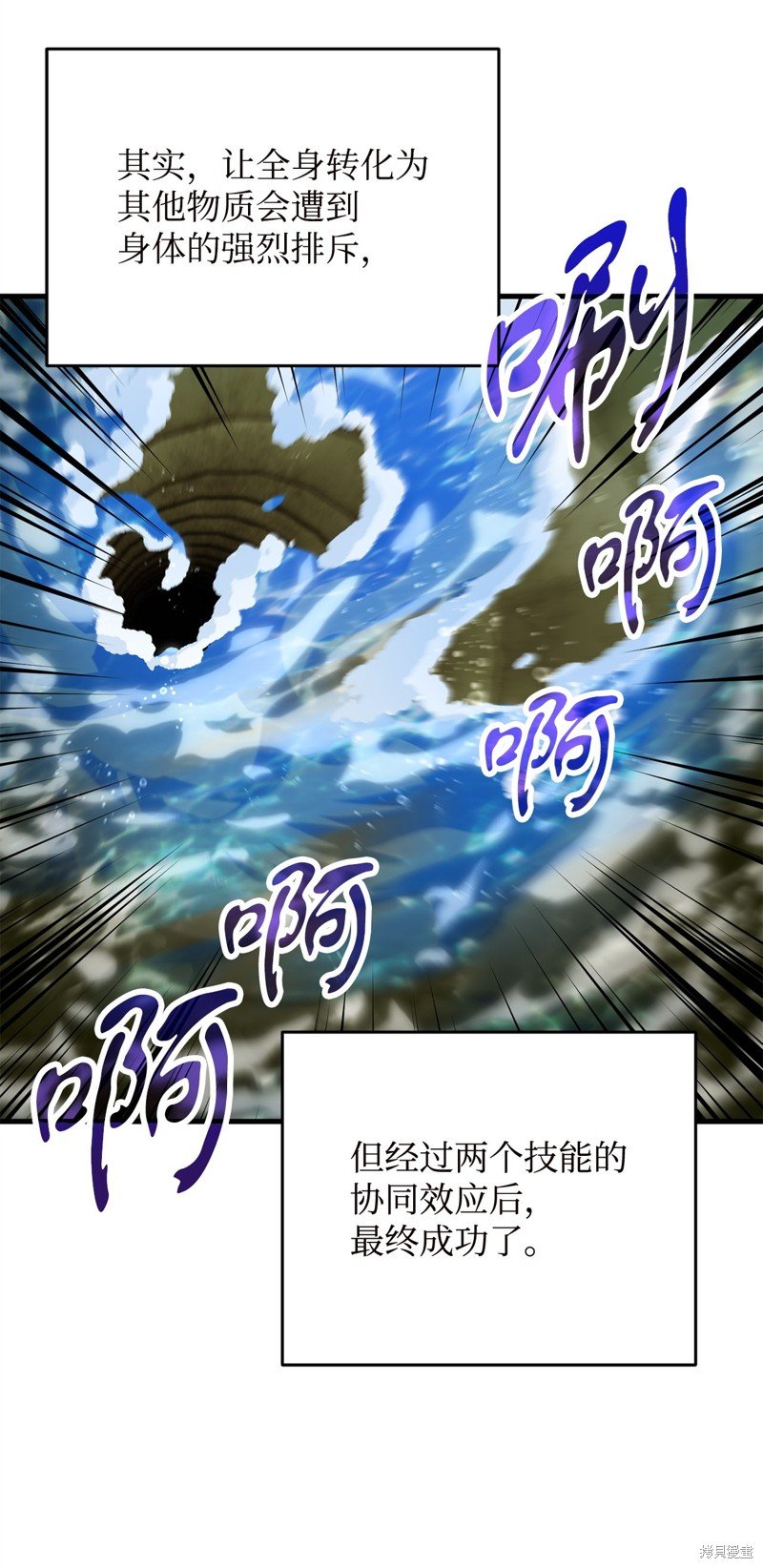 第96话