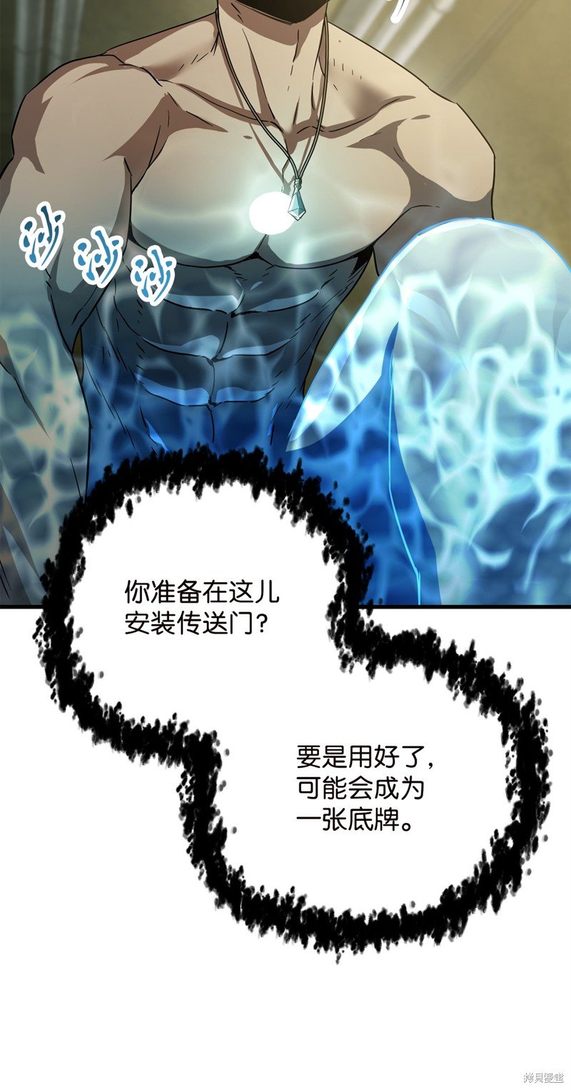 第96话