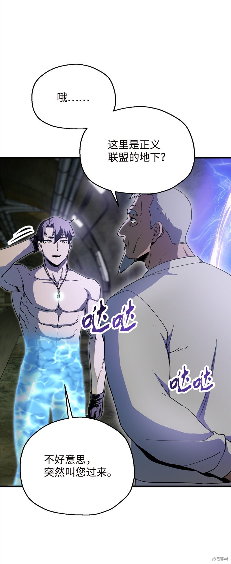 第96话