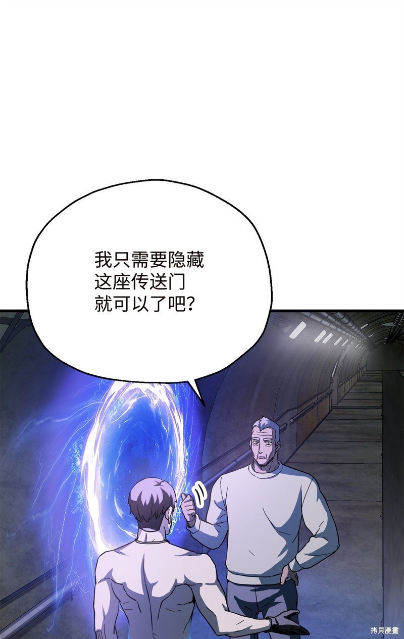 第96话