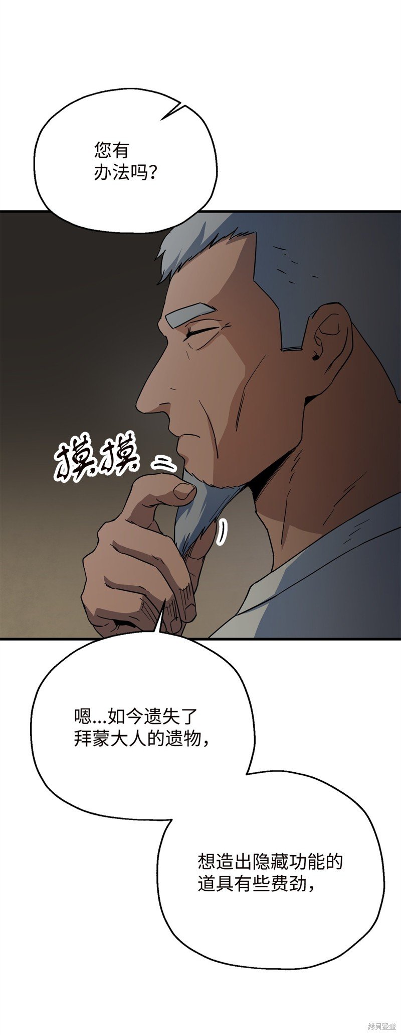 第96话