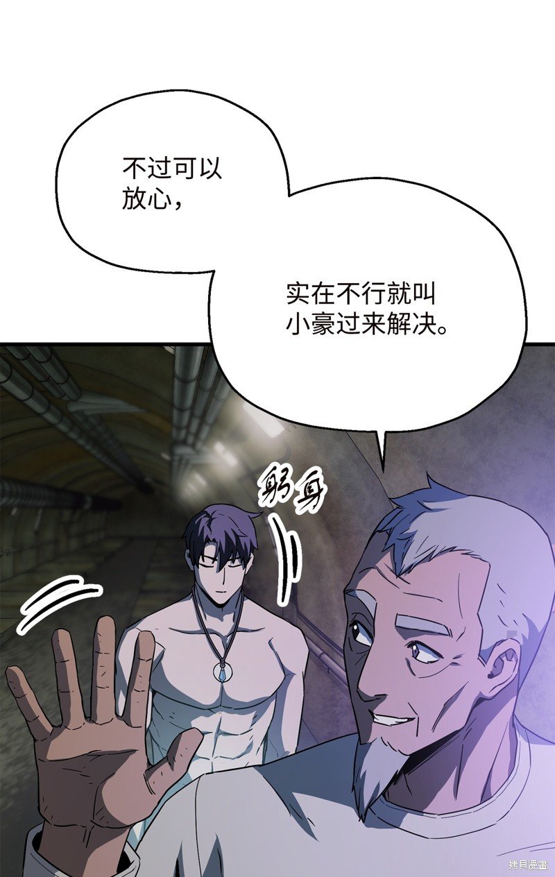 第96话