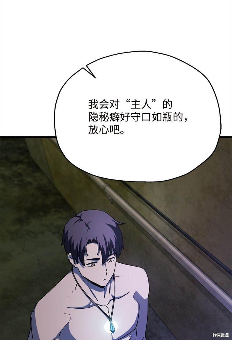 第96话