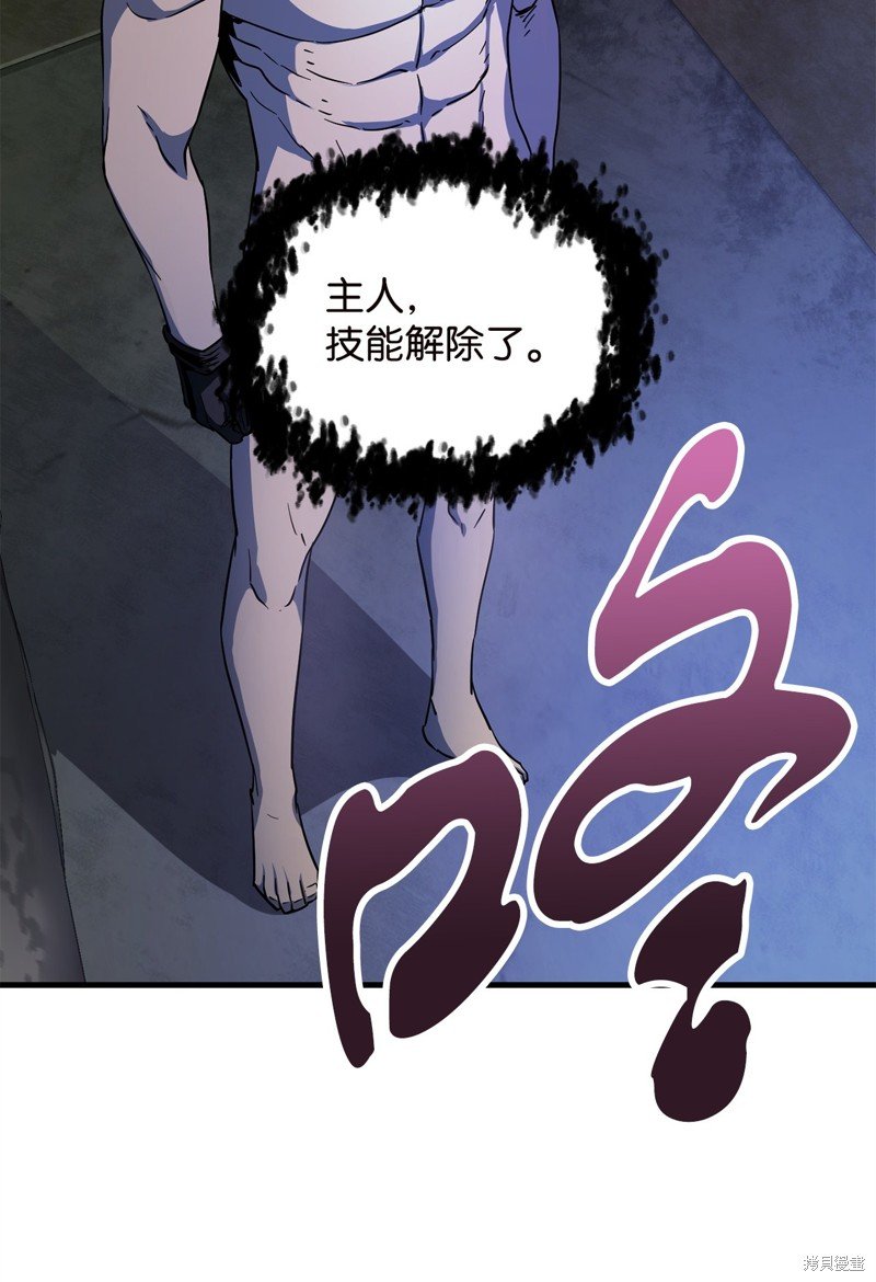 第96话
