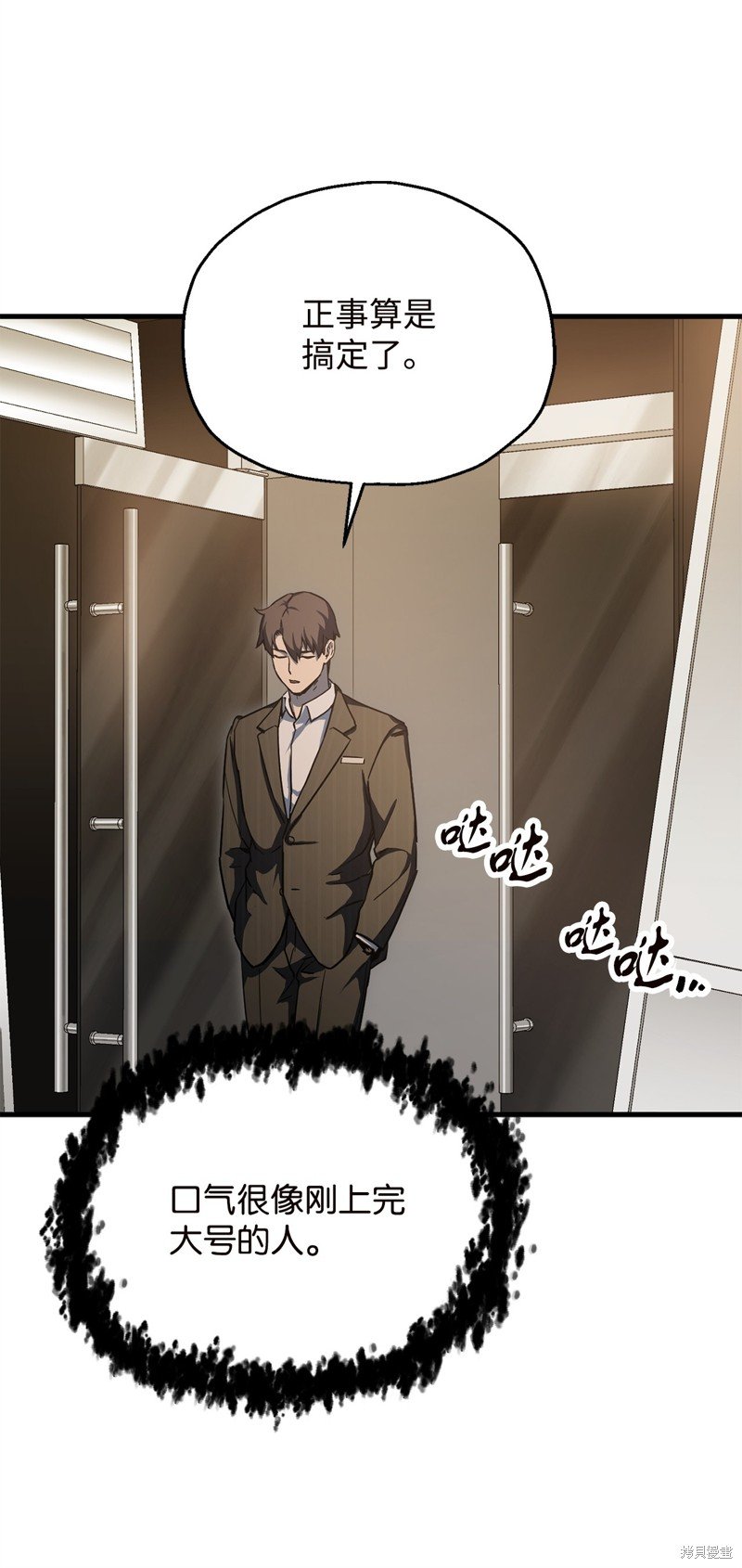 第96话