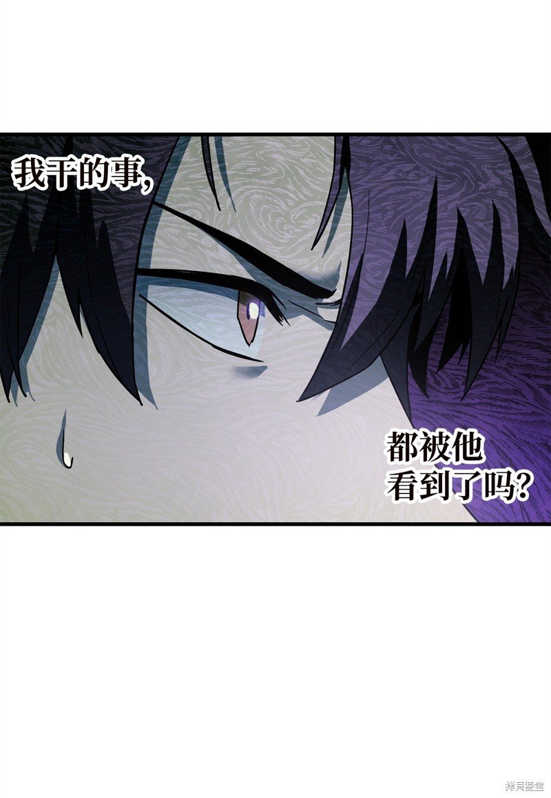 第96话