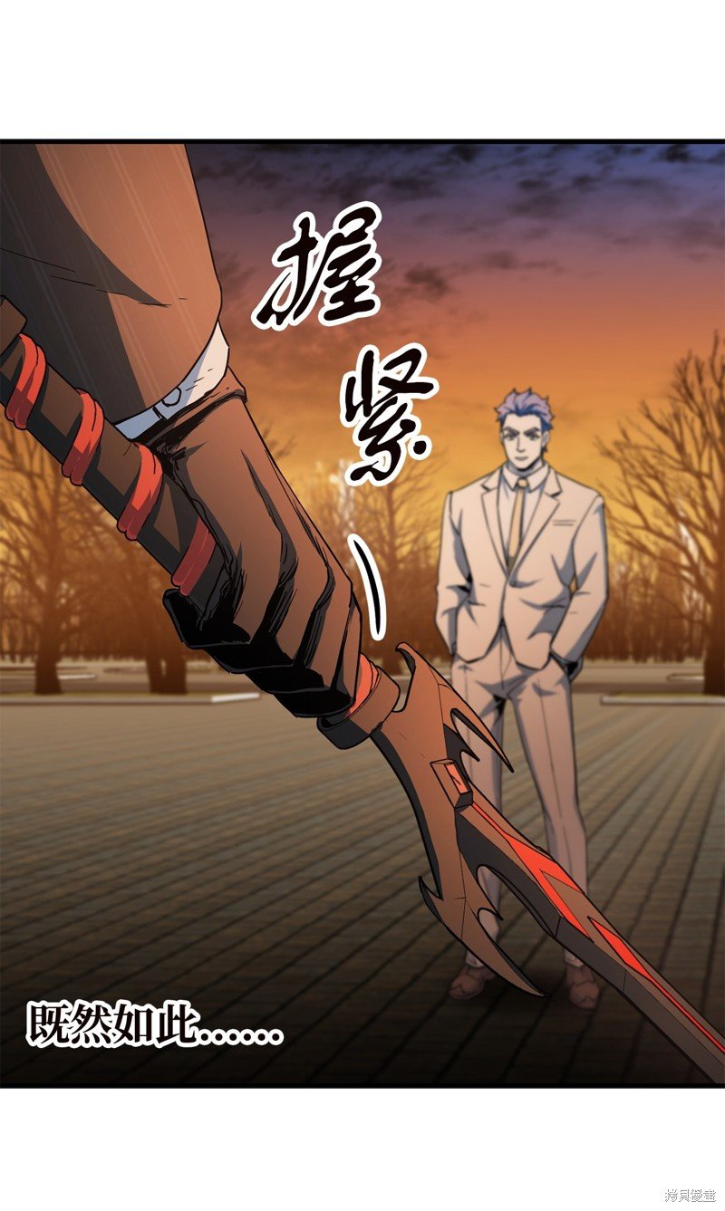 第96话