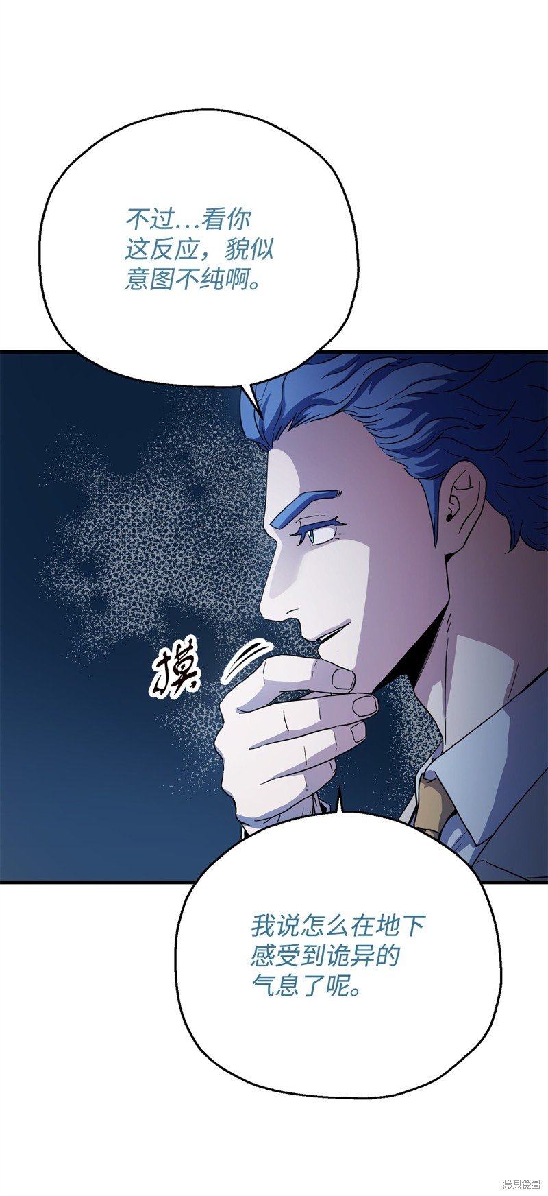 第96话