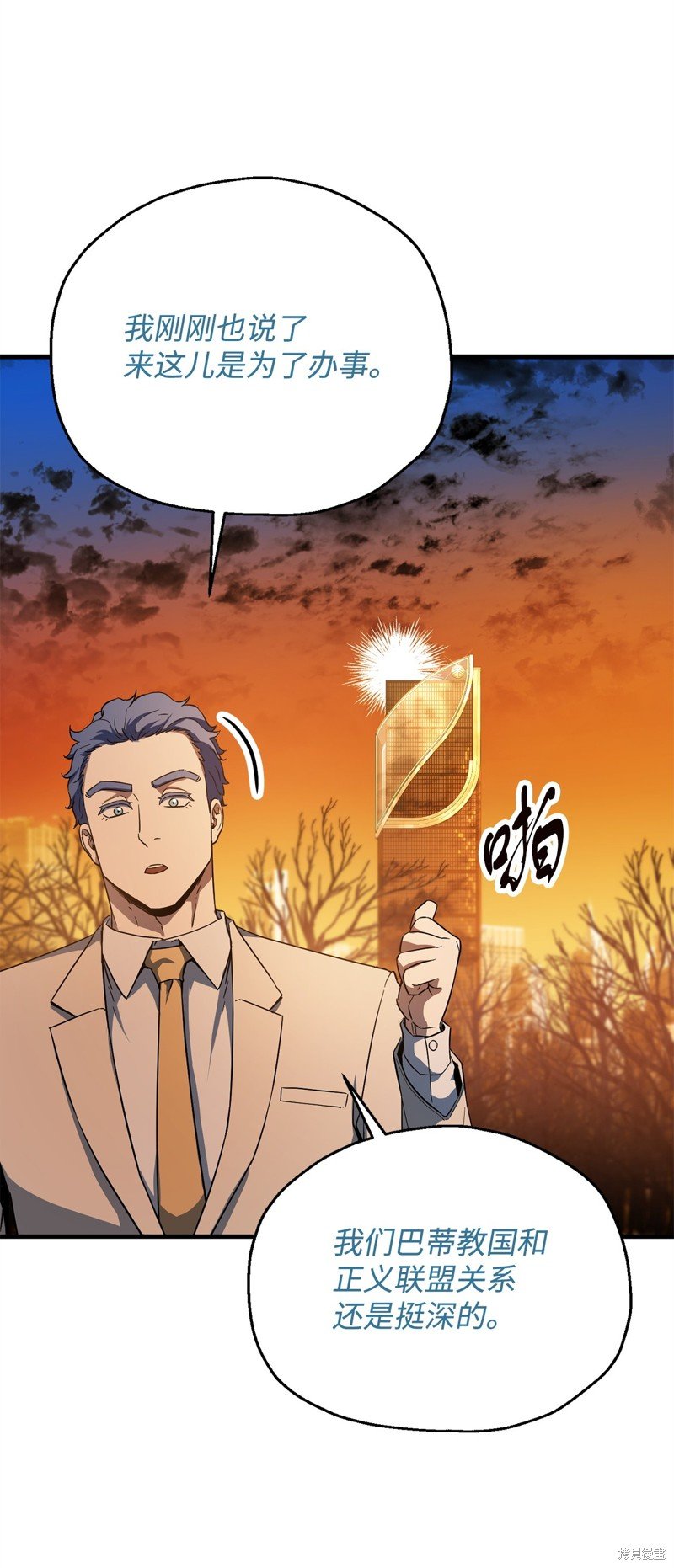 第96话