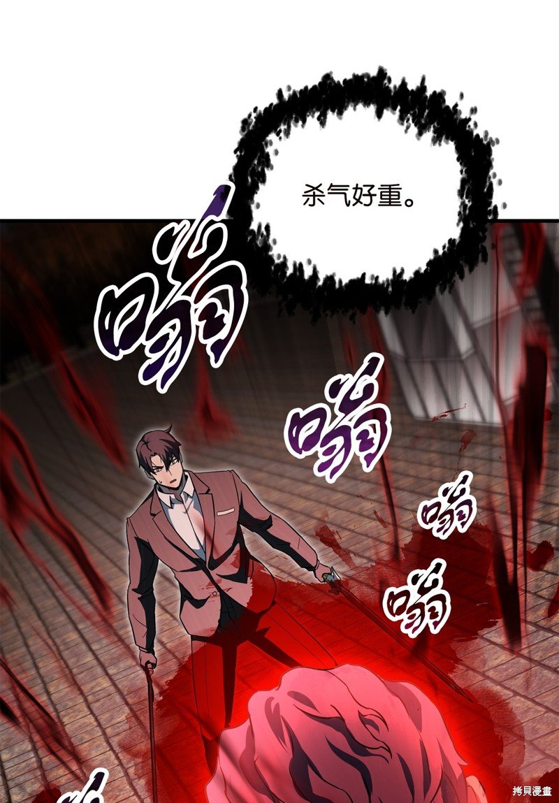 第96话