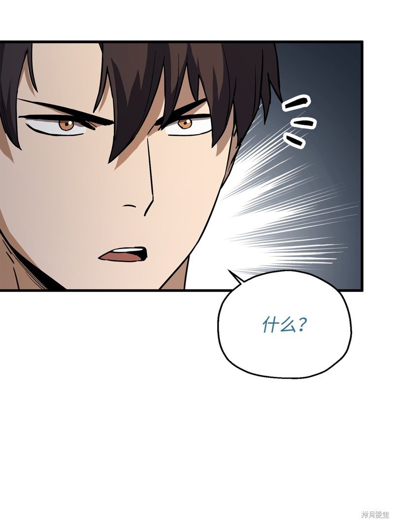 第96话