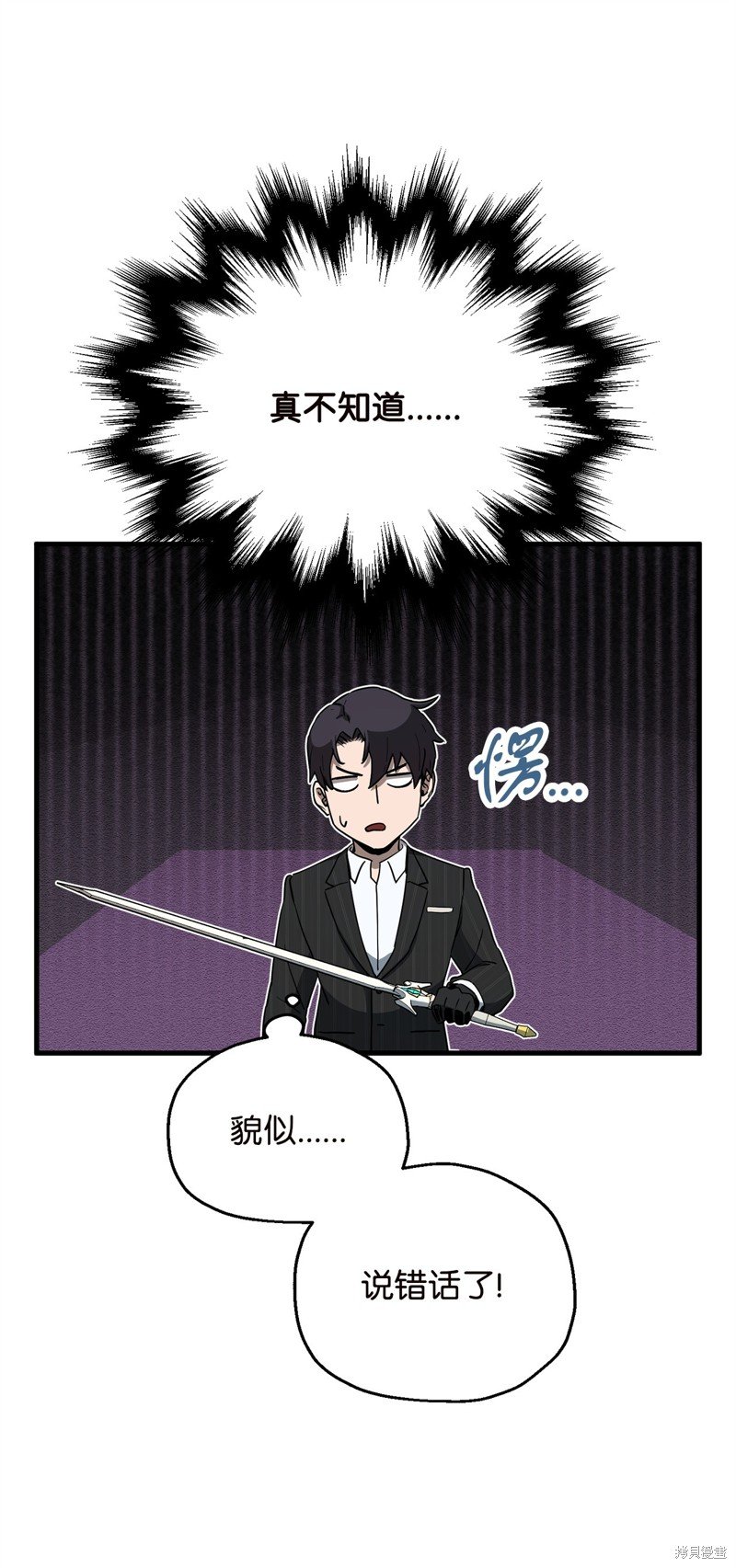 第96话