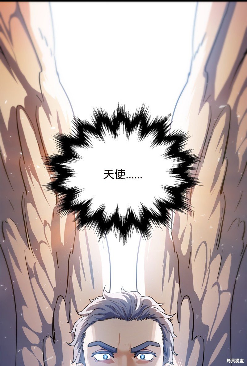 第96话