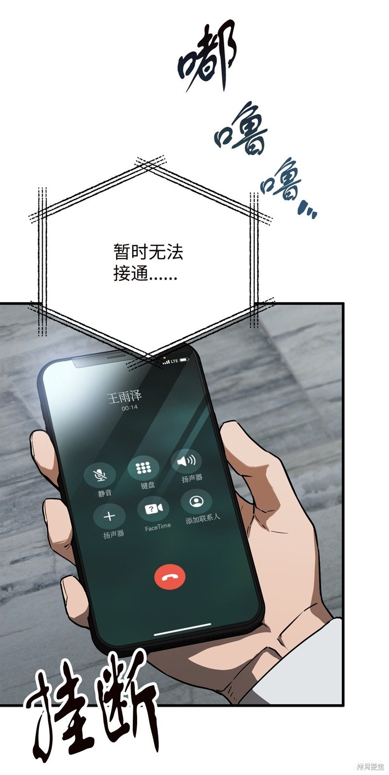 第96话