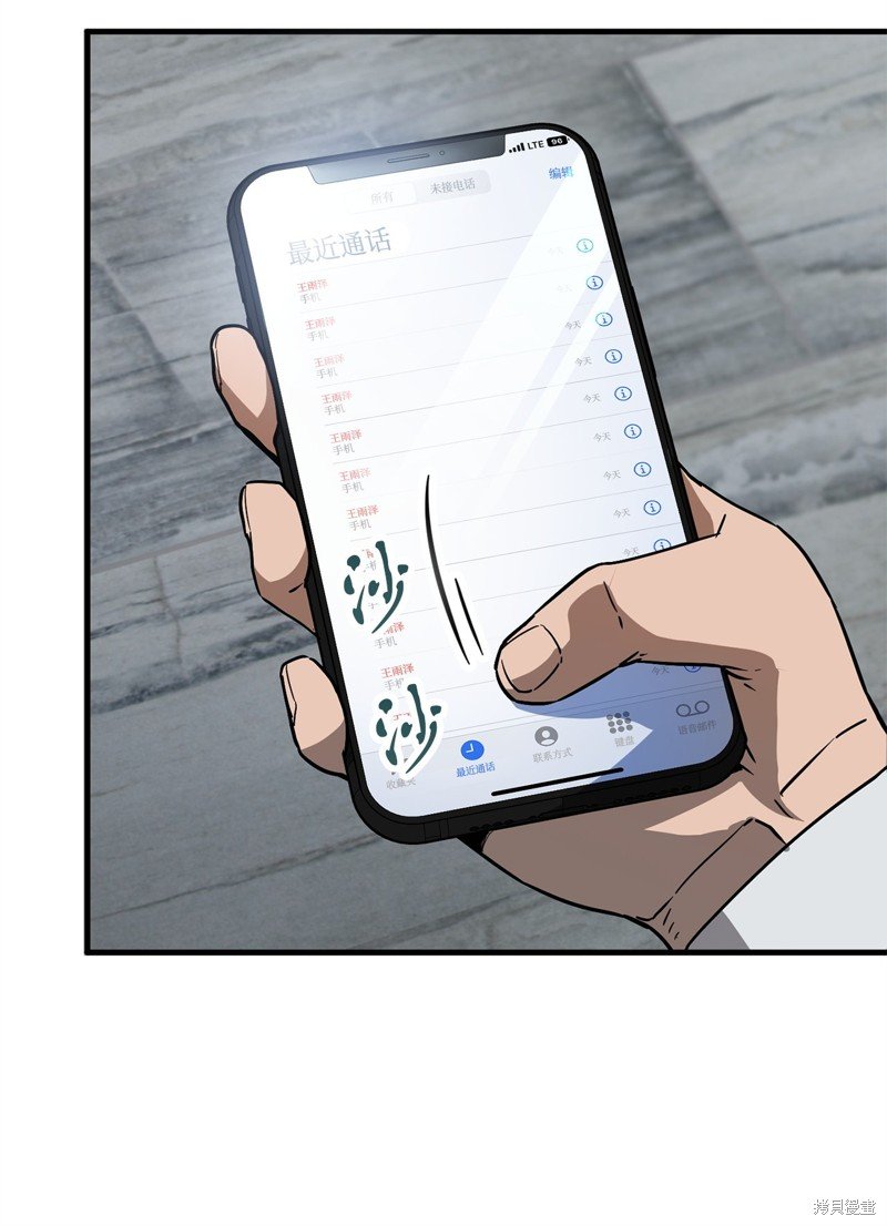 第96话