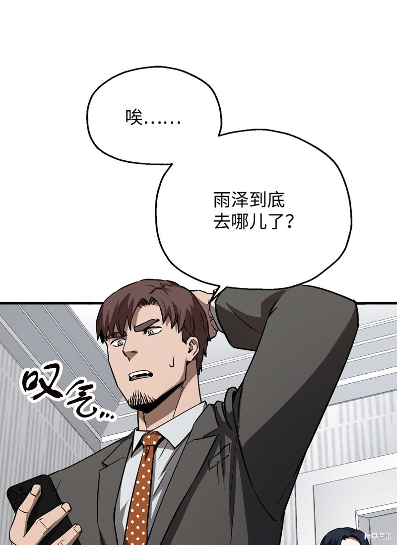第96话