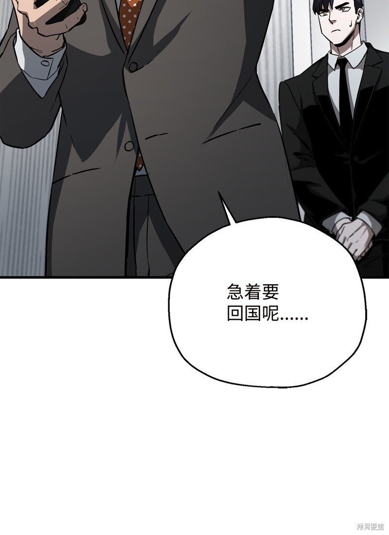 第96话
