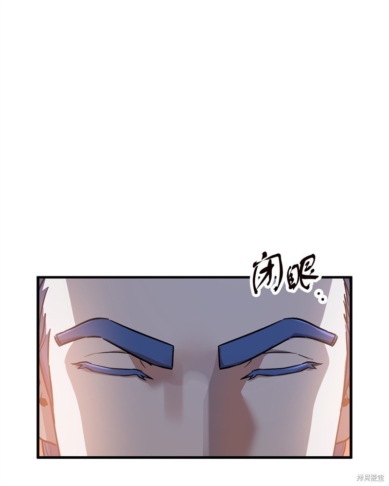 第97话