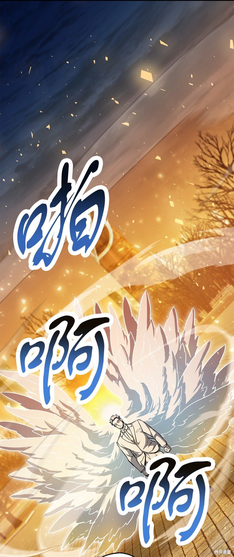 第97话