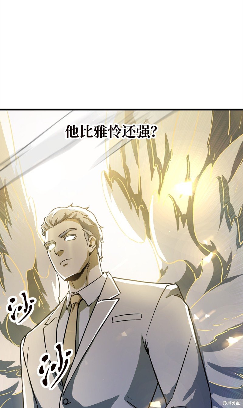 第97话