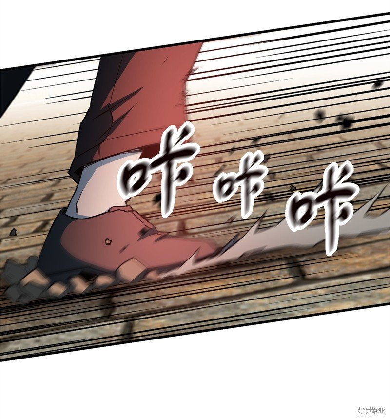 第97话