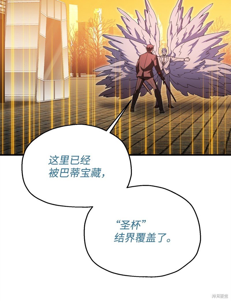 第97话