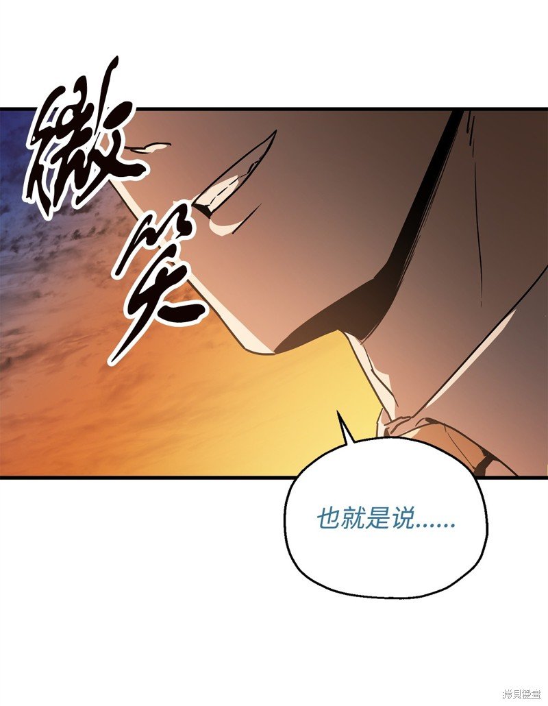 第97话
