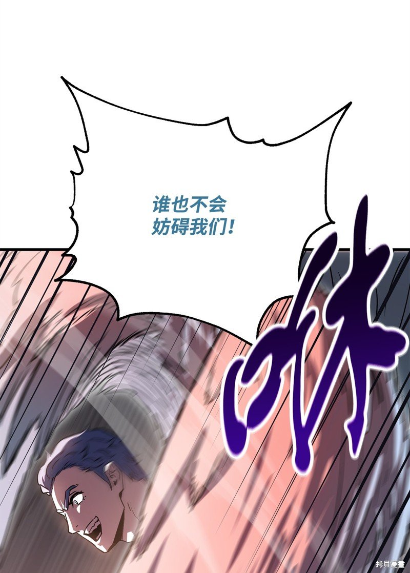 第97话
