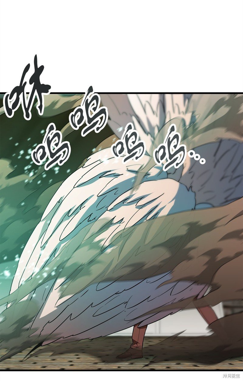 第97话