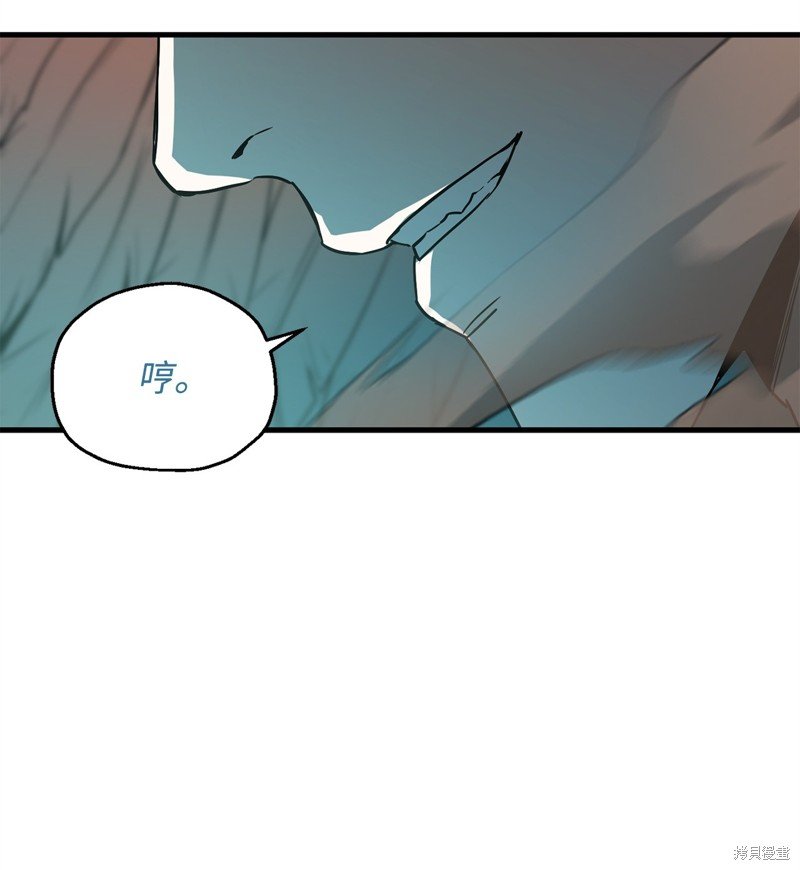 第97话