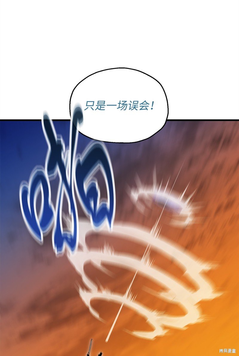 第97话