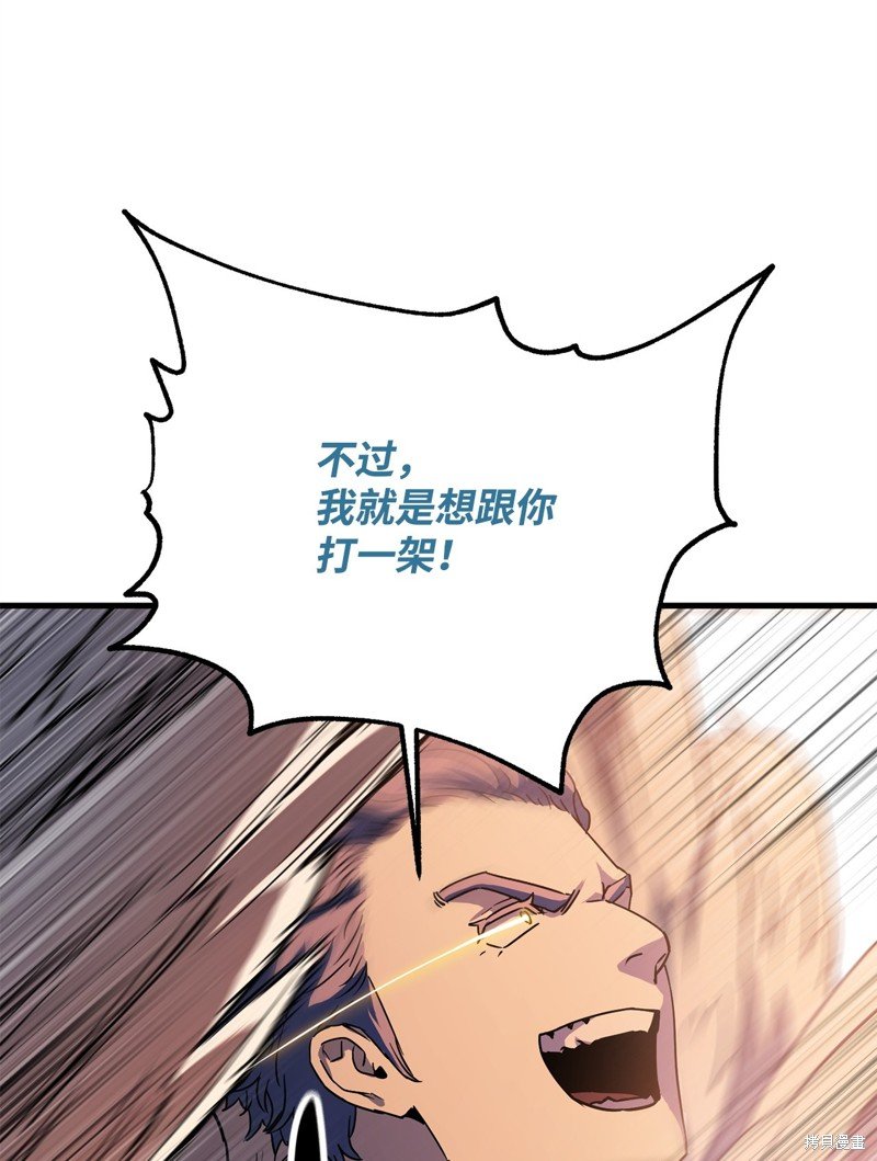 第97话