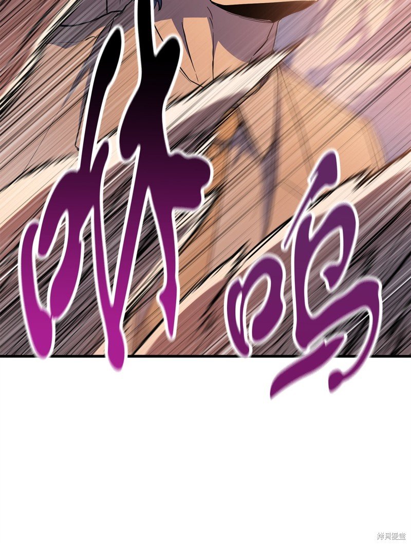 第97话