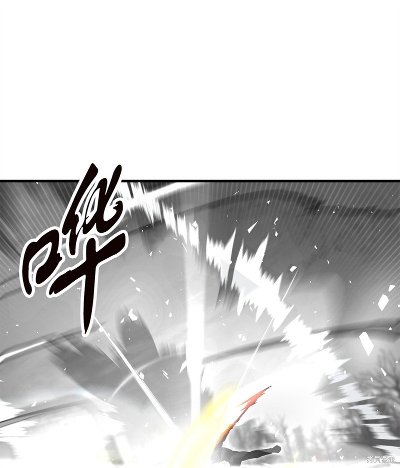 第97话