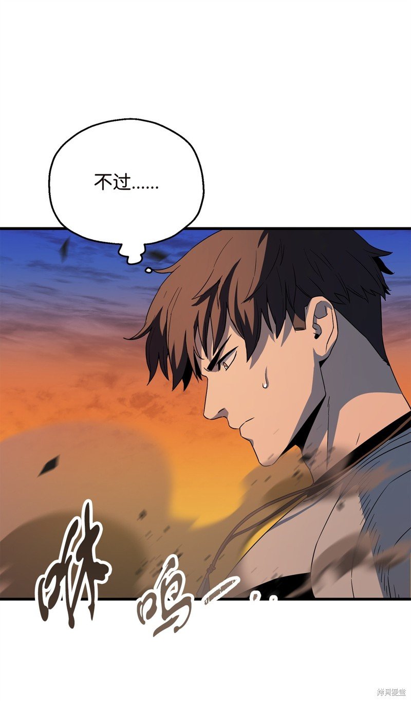 第97话
