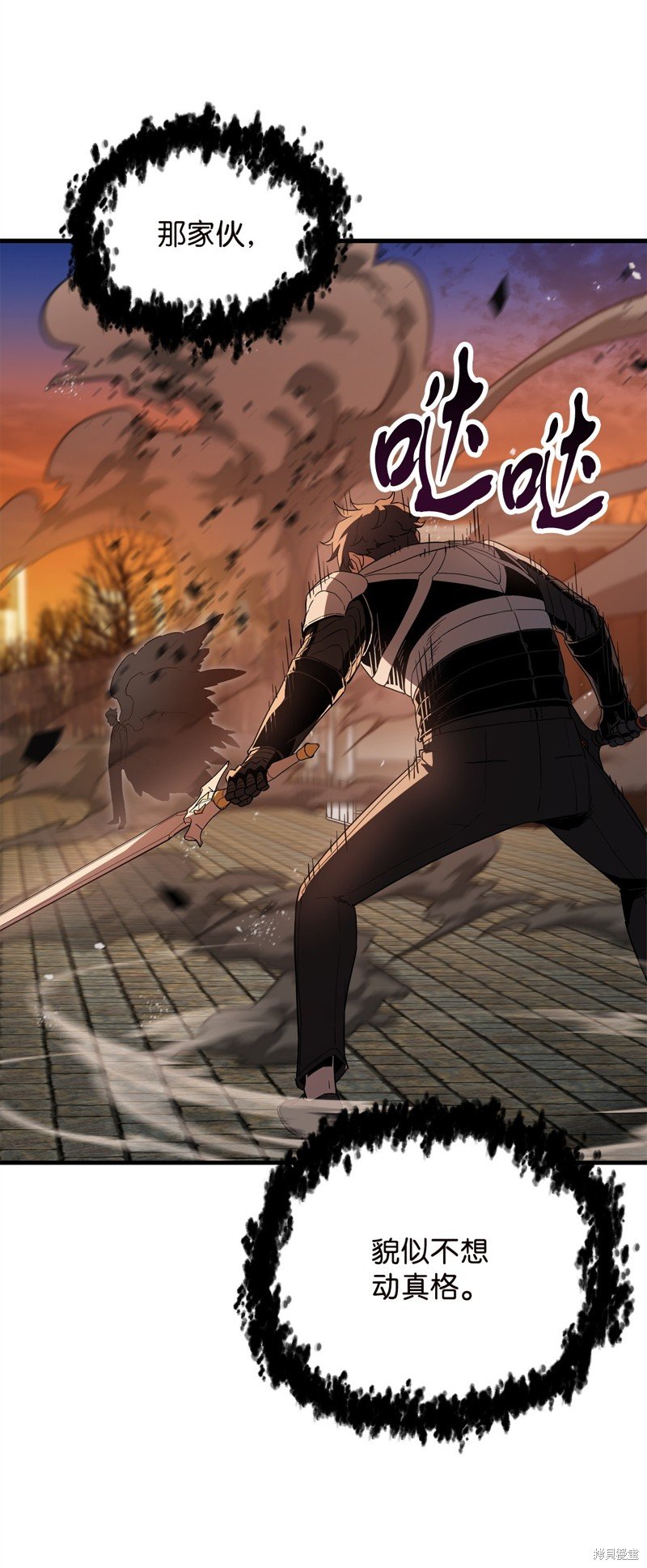 第97话