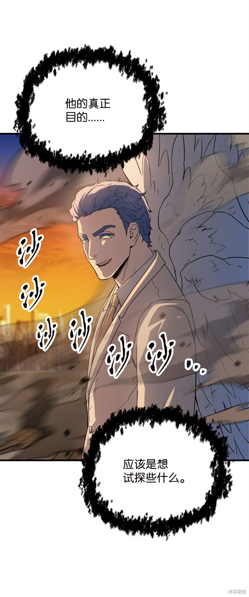 第97话