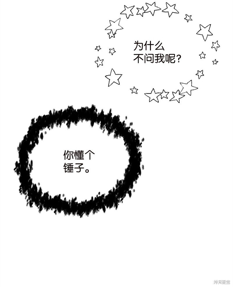 第97话