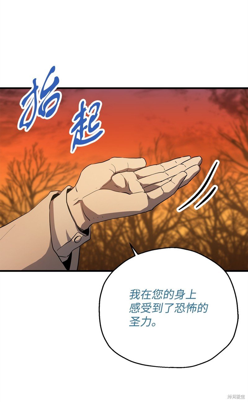 第97话